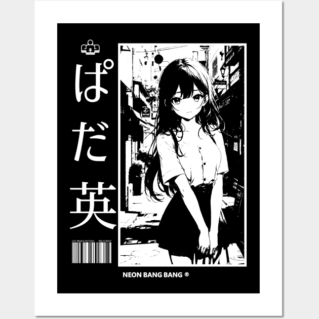 Lofi Beats | Lofi And Chill | Japanese Anime Manga Girl Aesthetic #1 Wall Art by Neon Bang Bang